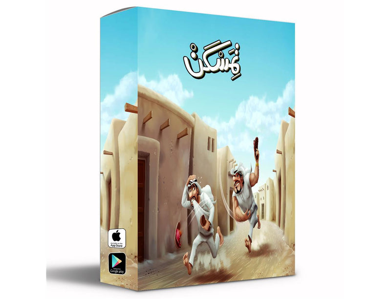 Load image into Gallery viewer, Temaskan تمسكن / GwG_Meshy