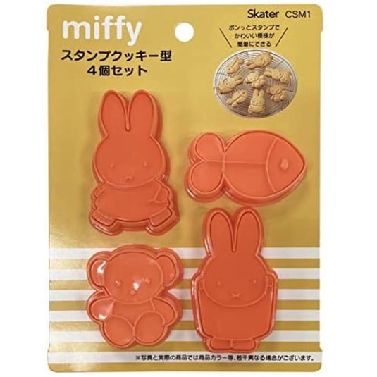 Stamp cookie cutter
