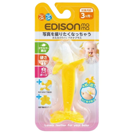 Silicone teether