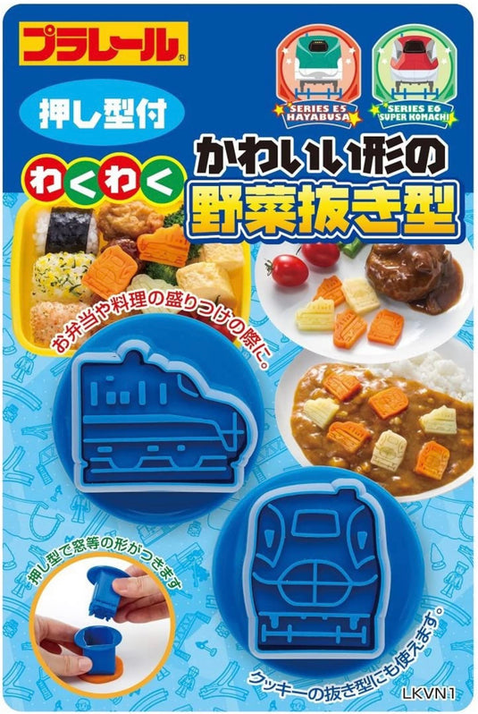 Vegetable cutter