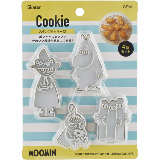 Stamp cookie cutter