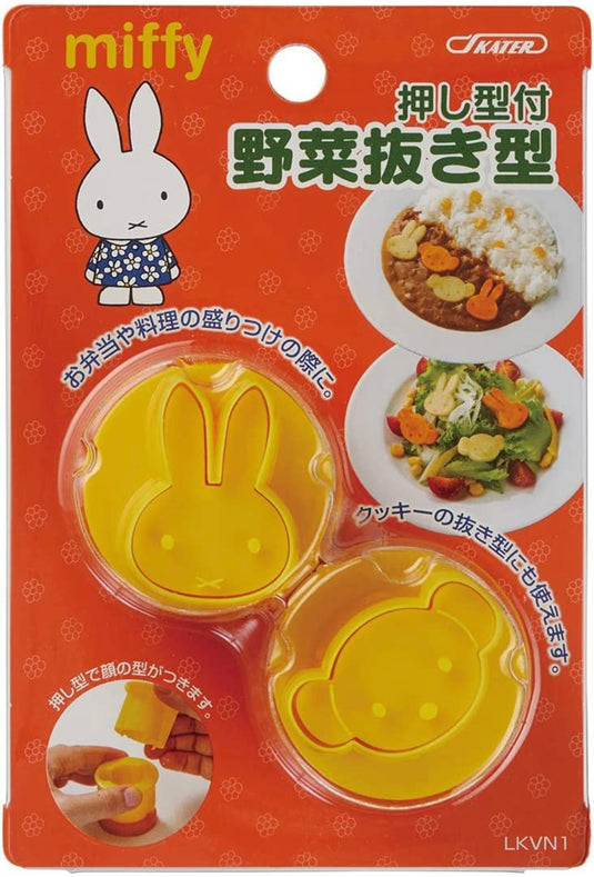 Vegetable cutter