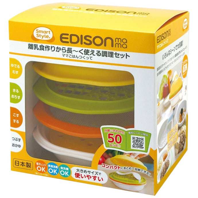 Baby food cooking set - Dawerlee Shop