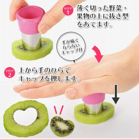 Fruit & veggie cutter - Dawerlee Shop