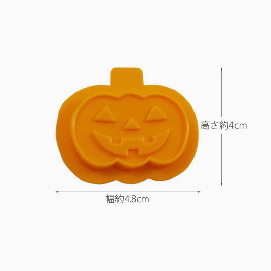 Halloween cutter - Dawerlee Shop