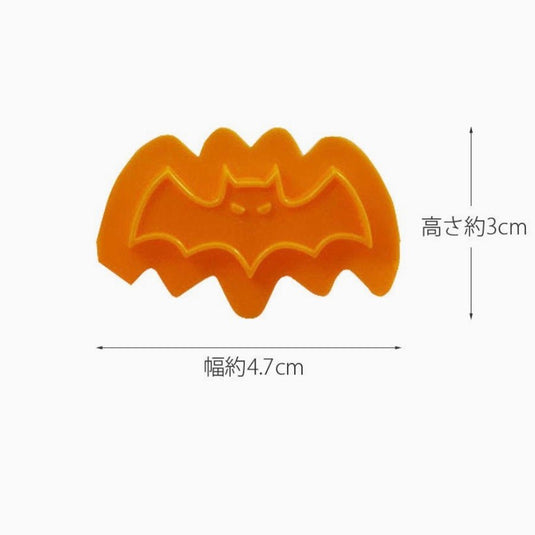 Halloween cutter - Dawerlee Shop