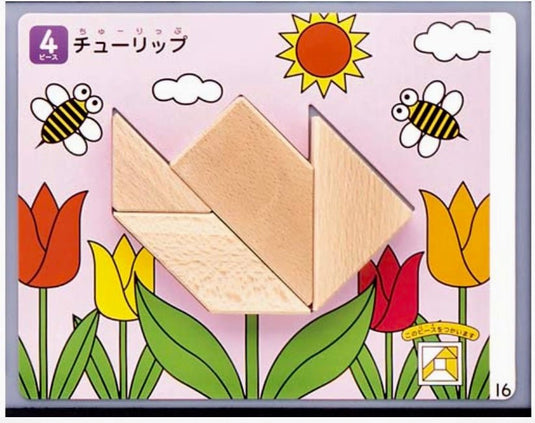 KUMON TOY New tangram - Dawerlee Shop