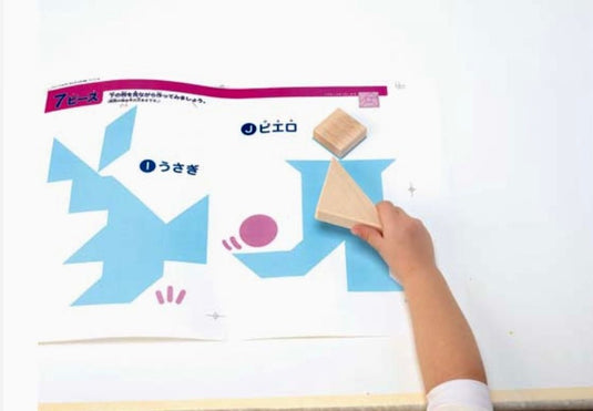 KUMON TOY New tangram - Dawerlee Shop