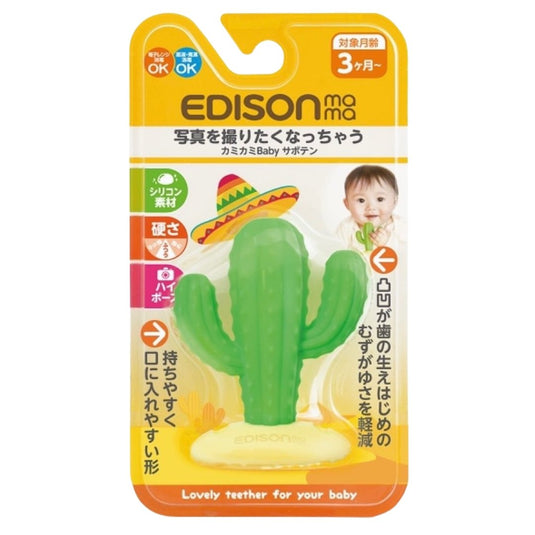 Silicone teether