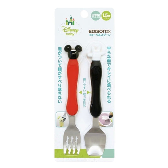 Spoon & fork | Disney