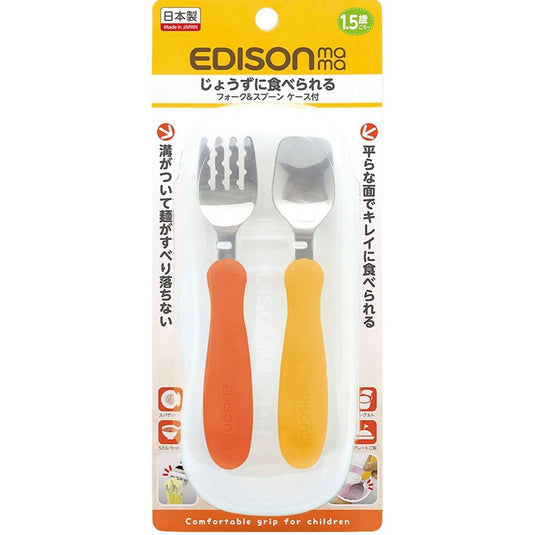 Spoon & fork