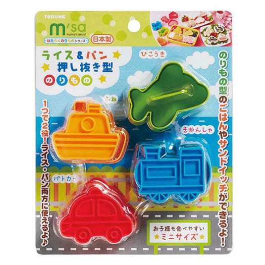 Vehicles stamp cutter - Dawerlee Shop